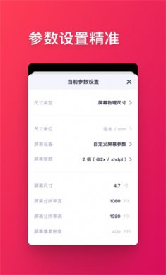 换算一下app手机版1