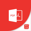 青木PDF编辑器app手机版 v2.0