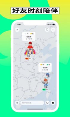 啫喱虚拟社交app免费版1