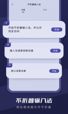 截图超人王app免费版3