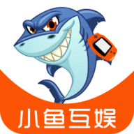 小鱼互娱游戏盒子app官方版