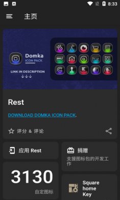 Rest图标app中文破解版3