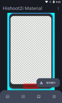 HiShoot2i Material带壳截图app中文破解版4