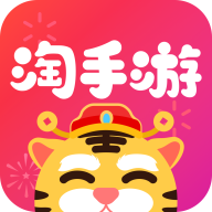 淘手游交易平台app绿色版 v3.10.3