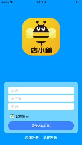 店小秘(跨境电商erp)app安卓版1