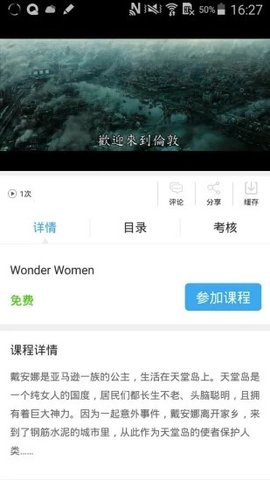 皖教云(安徽基础教育平台)app官方版3