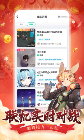 咪咕快游app游戏平台破解版1