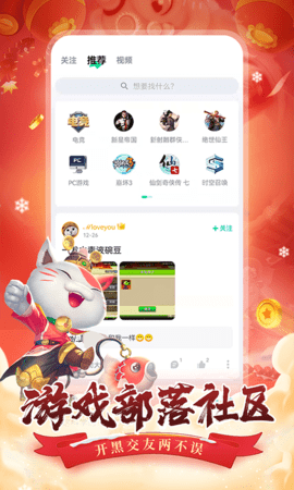 咪咕快游app游戏平台破解版5