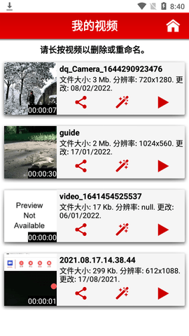 Crop and Trim Video视频剪辑app中文破解版4