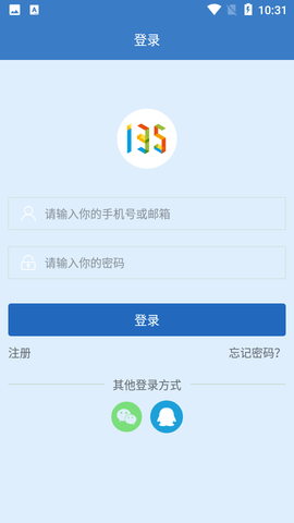 135编辑器app最新版1