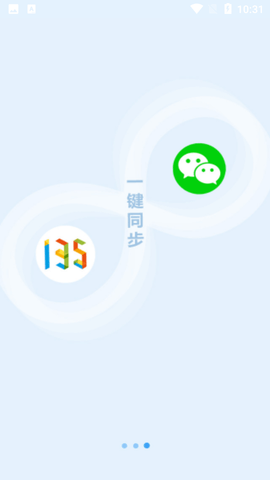 135编辑器app最新版2