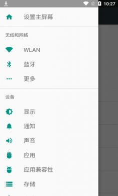 抖音养号综合工具app手机版1