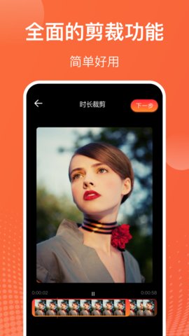 吃鸡游戏录屏大师app最新版2