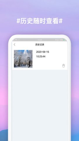 九宫格切图app免费版1