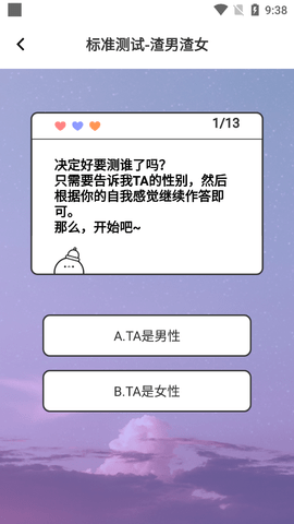 绿查app最新版1