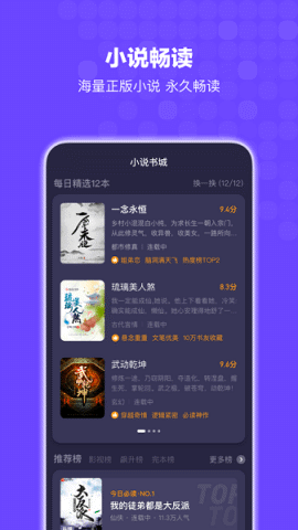 搜狗Bingo搜索引擎app最新版3