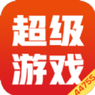 超级游戏盒子中文破解版 v1.4.1