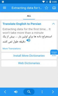 Dict Box离线词典app中文破解版3