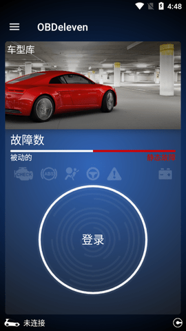 OBDeleven汽车诊断app中文版5