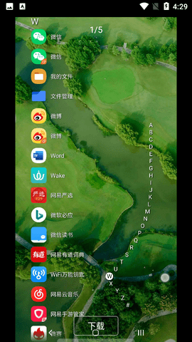 DNA桌面(DNA Launcher)app中文版1