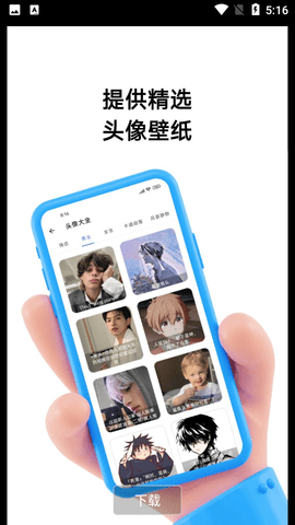 万能视频解析器app免费版1