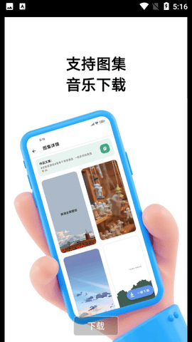 万能视频解析器app免费版2