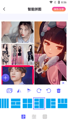 Puzzle图片编辑app中文破解版4