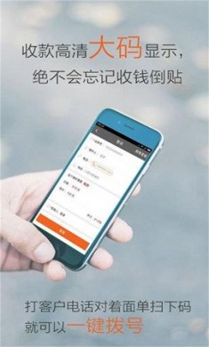 行者app圆通抢单工具手机版1