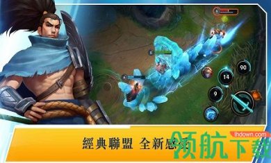 lol手游皮肤盒子app免费版2