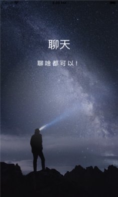 唐人飞跃安卓版3