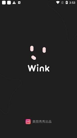 Wink视频美颜app手机版1