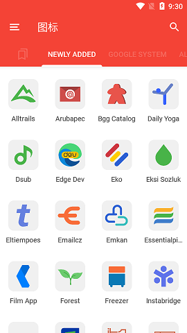 Evo Icon Pack图标包app破解版1
