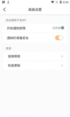 小组件盒子app手机工具免费版1