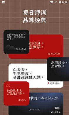 小组件盒子app手机工具免费版3