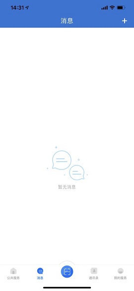 云南教育app官方版3
