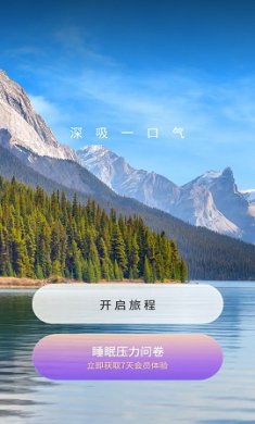 Ease情绪解压app免费版1