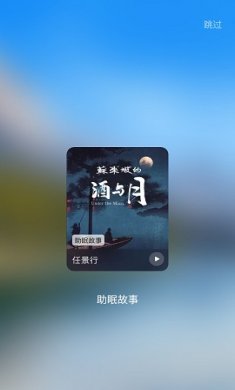 Ease情绪解压app免费版3