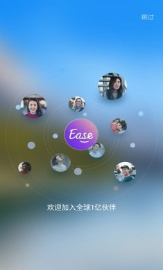 Ease情绪解压app免费版2