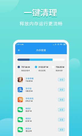 微分身双开app手机版2