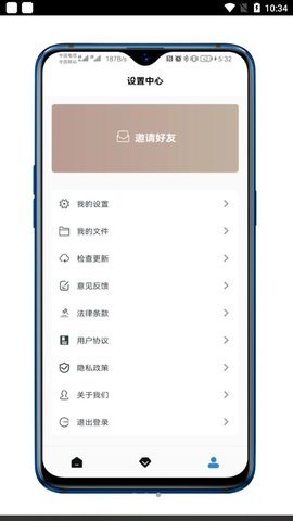 便携下载app短视频工具官方版2