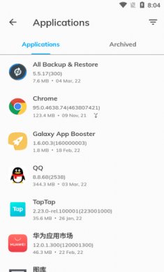 All Backup & Restore系统备份还原app中文破解版2