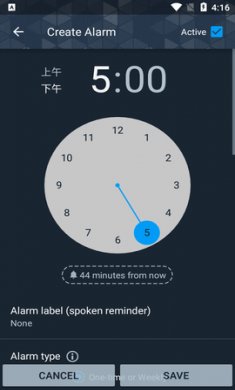 Alarm Clock Beyond手机闹钟app中文破解版4