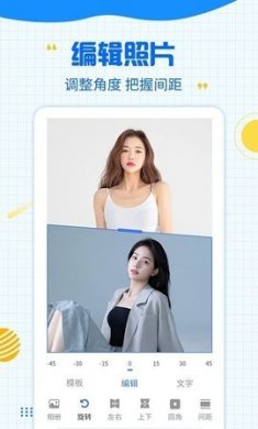 一键消除水印大师app手机版2