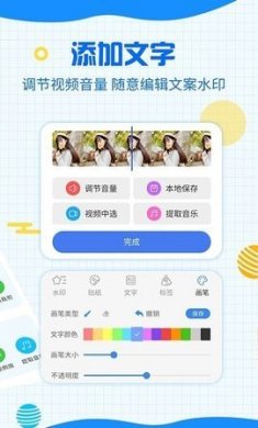 一键消除水印大师app手机版1
