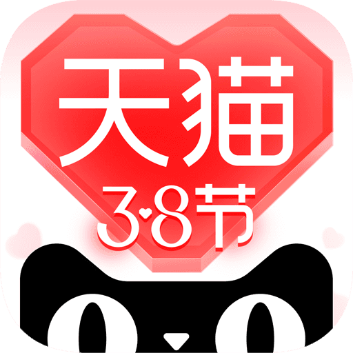 猫享天猫自营app免费版