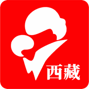 西藏云上妇幼app医院管理软件免费版
