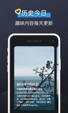 即可视频铃声app免费版4