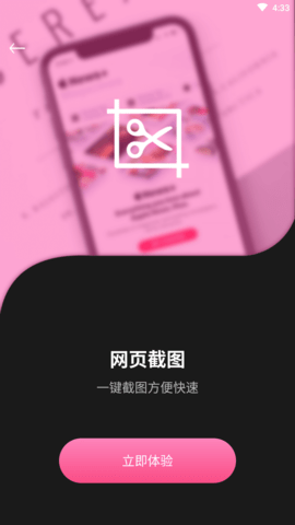 小喵咪剪辑(视频剪辑)app免费版5