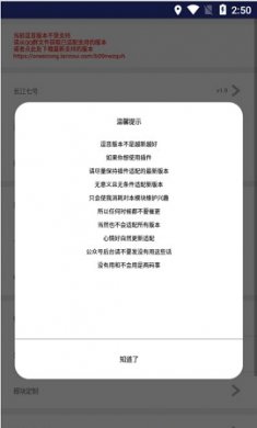 长江七号app去水印软件免费版1