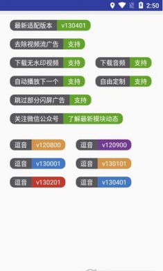 长江七号app去水印软件免费版2